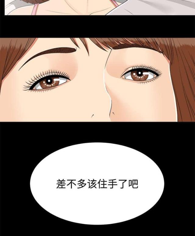 第60话18