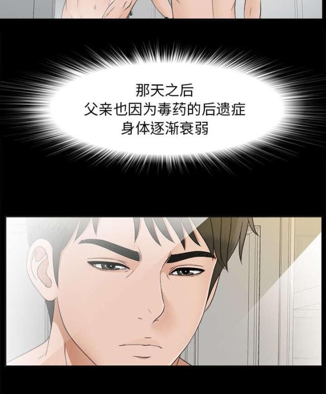 第58话22