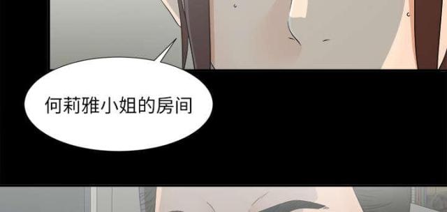 第71话23