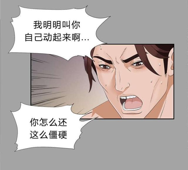 第46话5