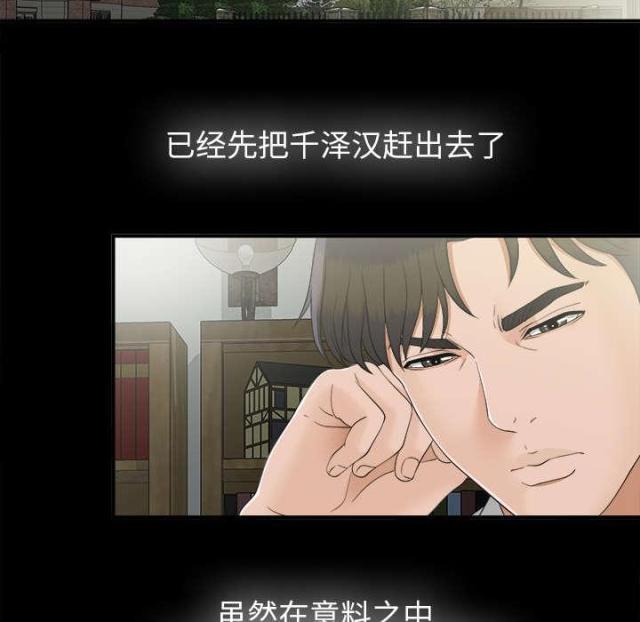 第66话18
