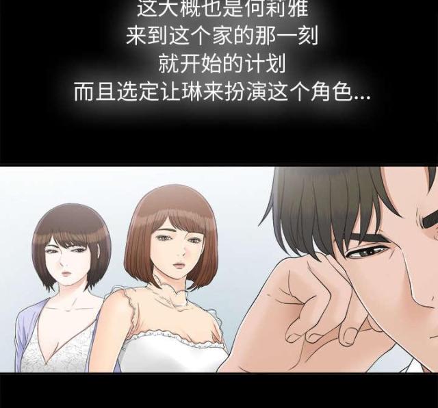 第66话20