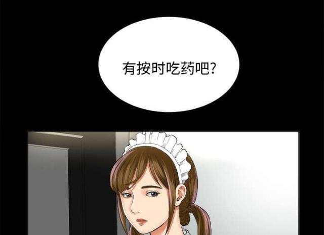 第4话31