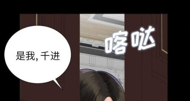 第28话8