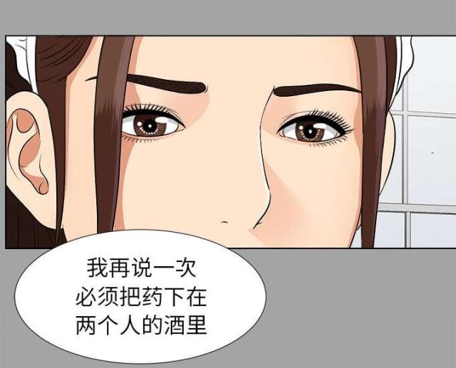 第56话6