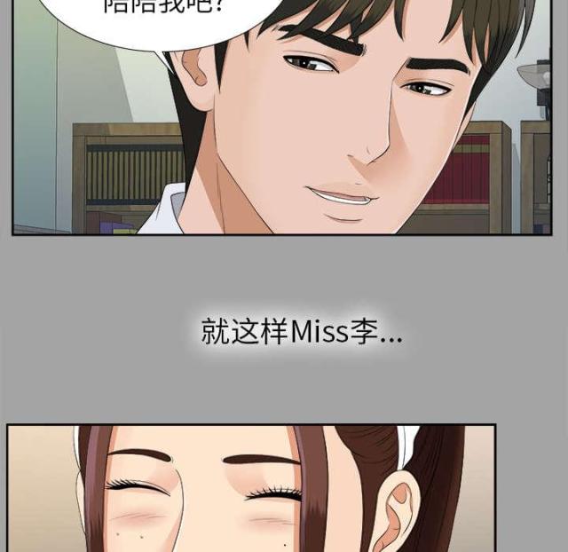 第50话4