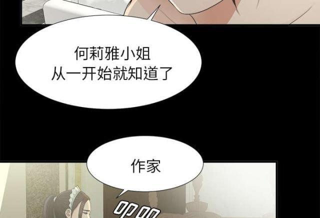 第71话3