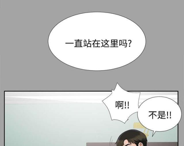 第37话4