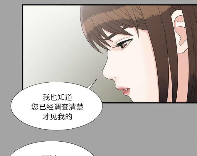 第68话21