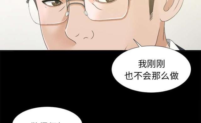 第65话4