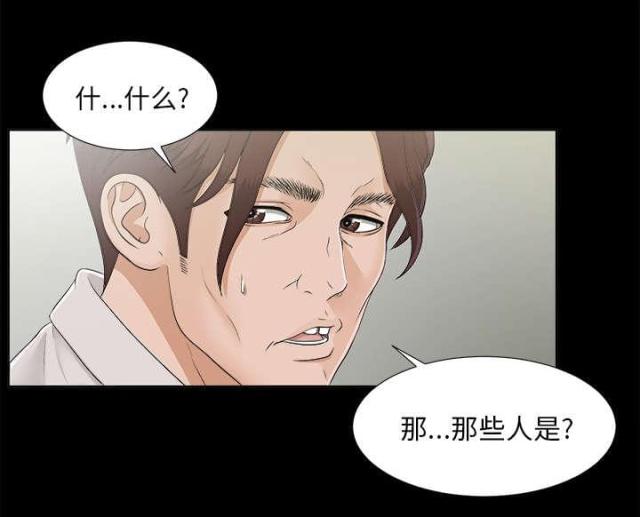 第63话27