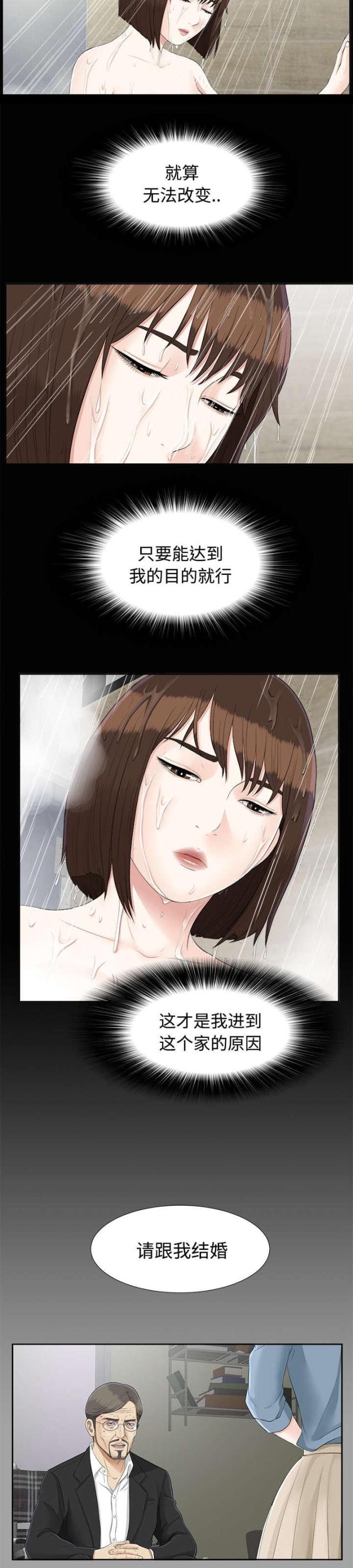 第51话2
