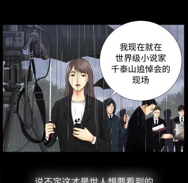 第10话2