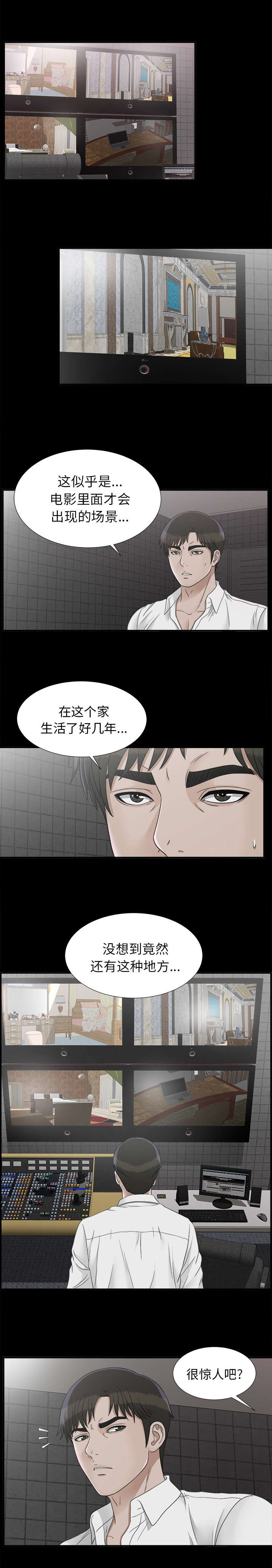 第88话0