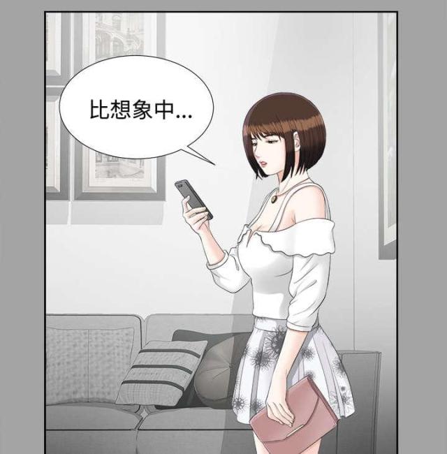 第47话24