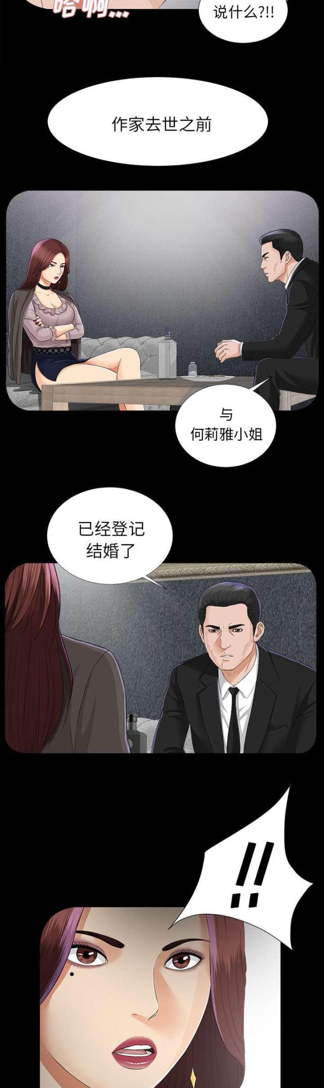 第28话44