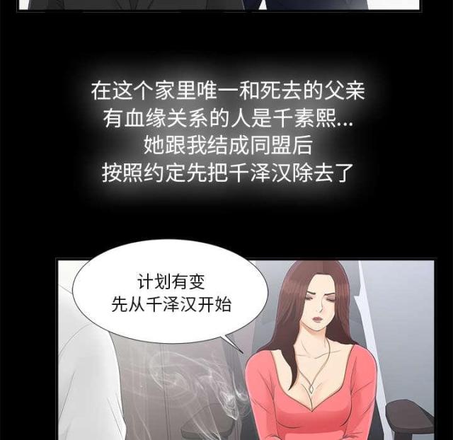 第66话22