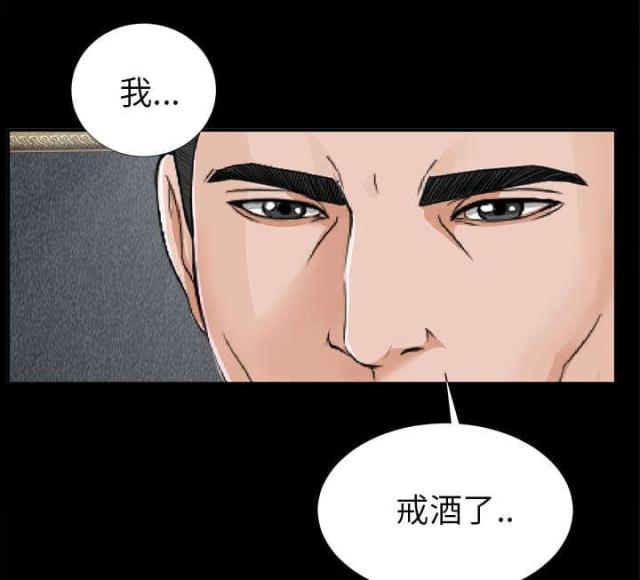 第26话4