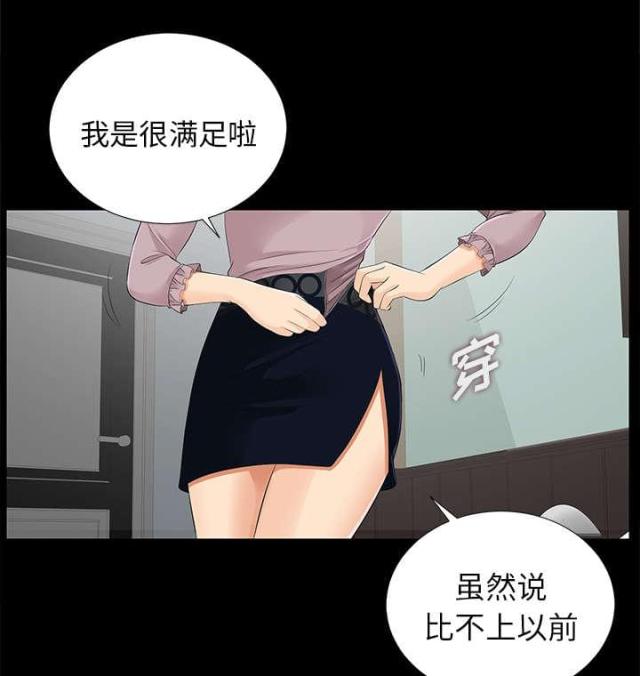 第33话10