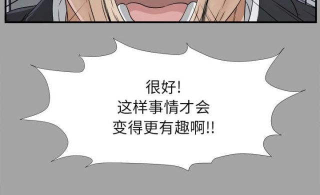 第68话46