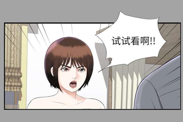 第32话9