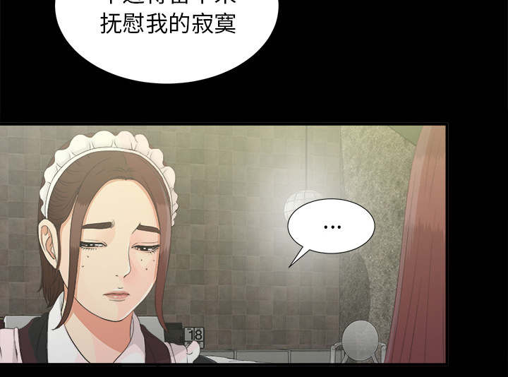 第79话14