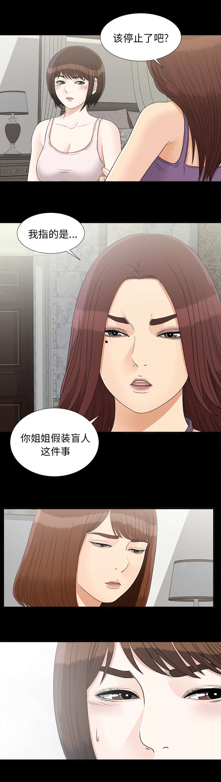 第84话3