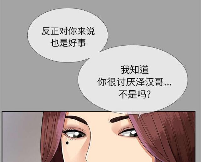 第46话11