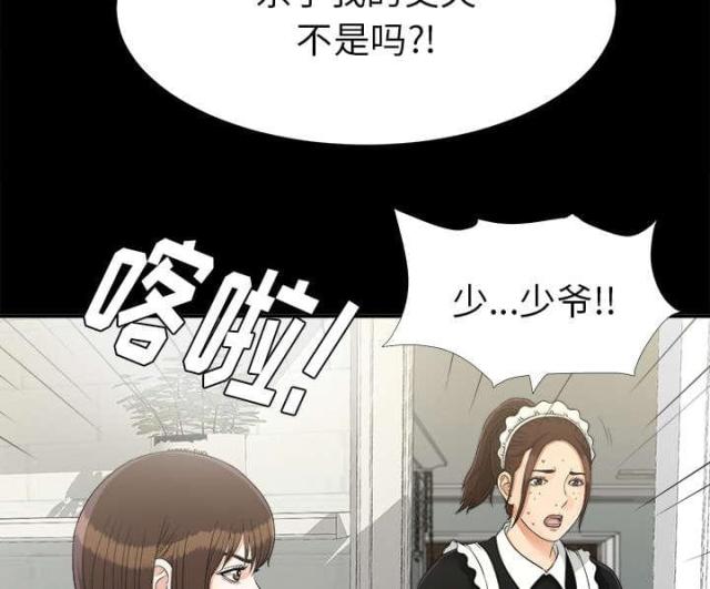 第65话28