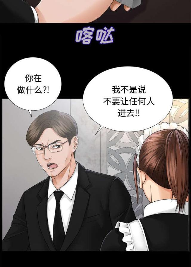 第14话24
