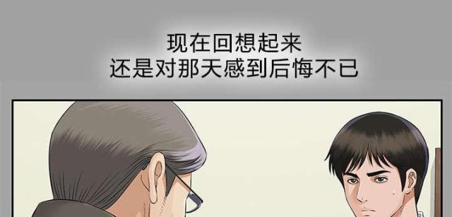 第31话18