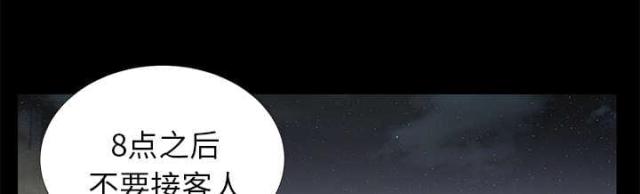 第36话15