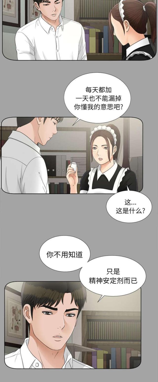 第58话25