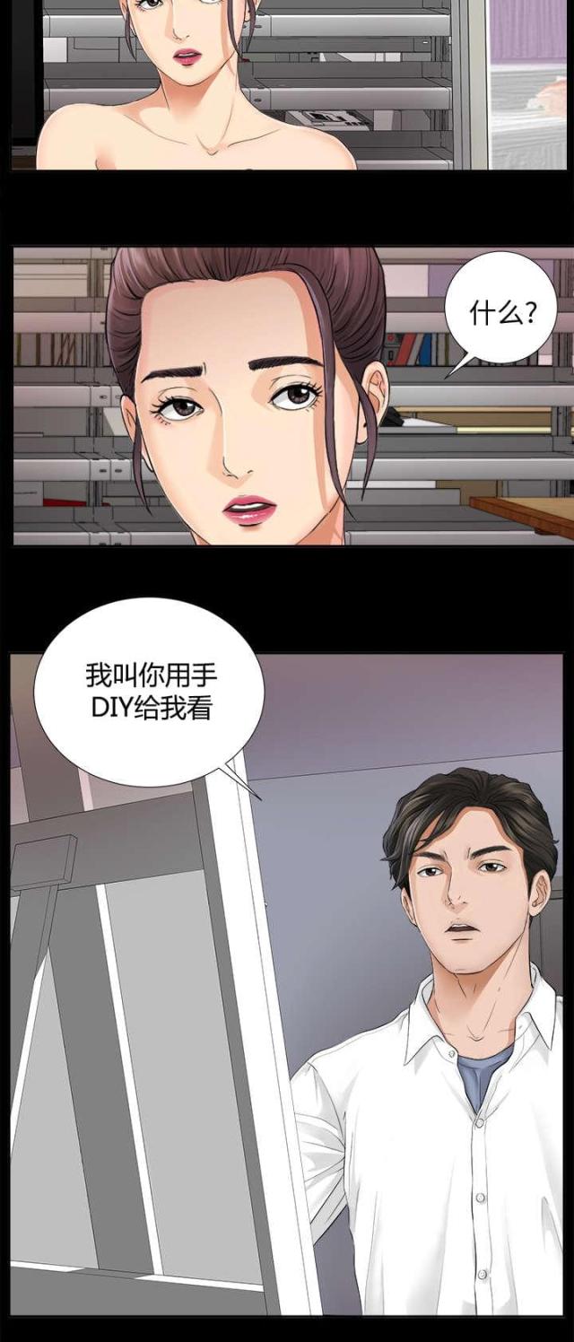 第7话19