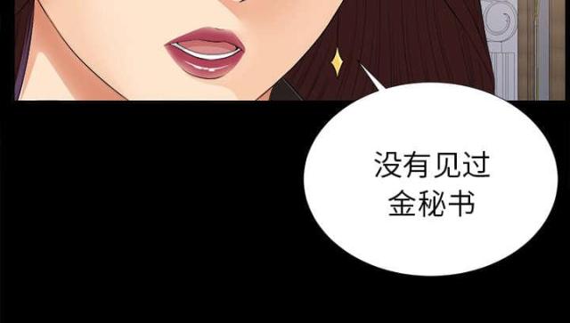 第29话28