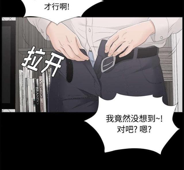 第60话14