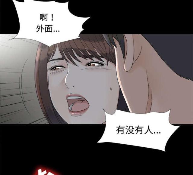 第69话26