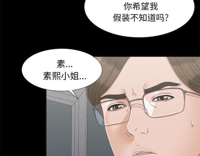 第64话10