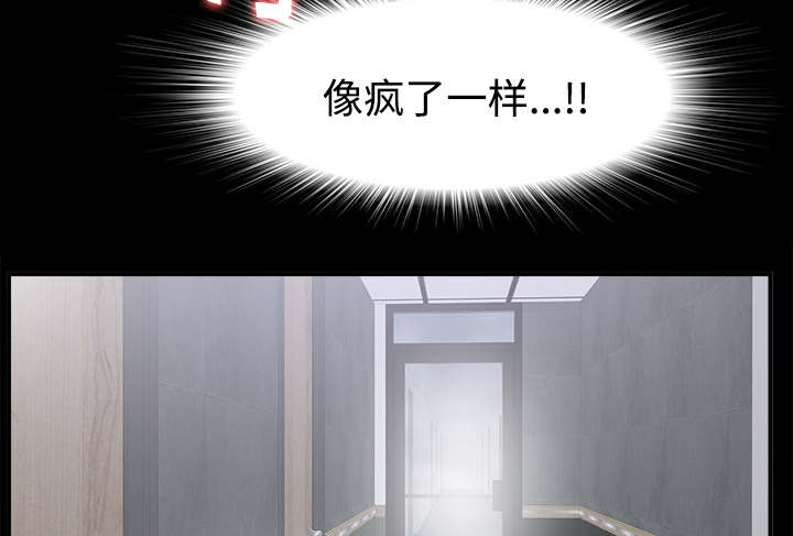 第75话29