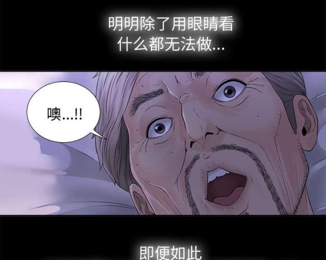 第9话11