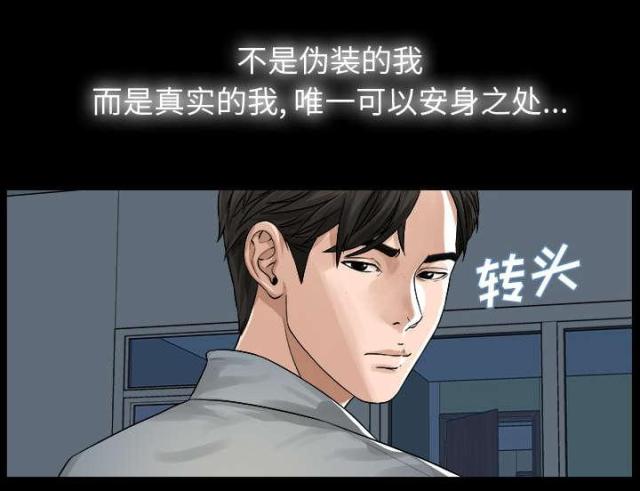 第1话31