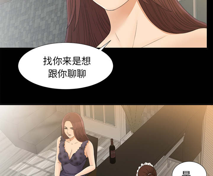 第78话28