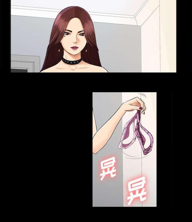 第31话14