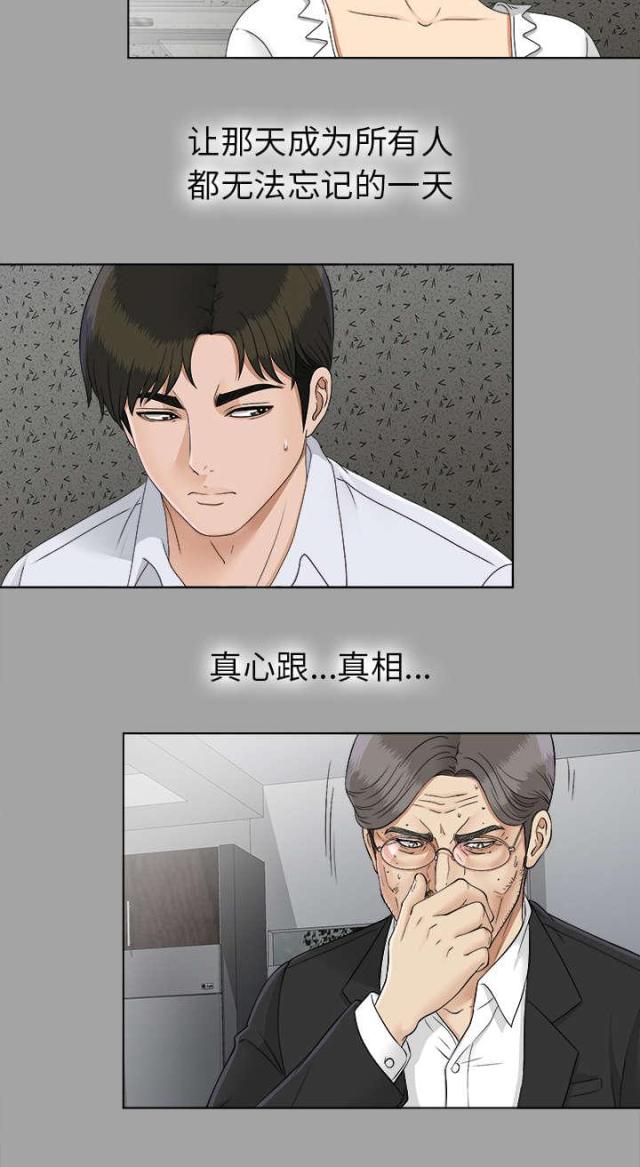 第55话20