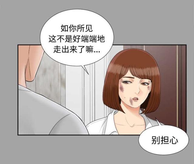 第48话22