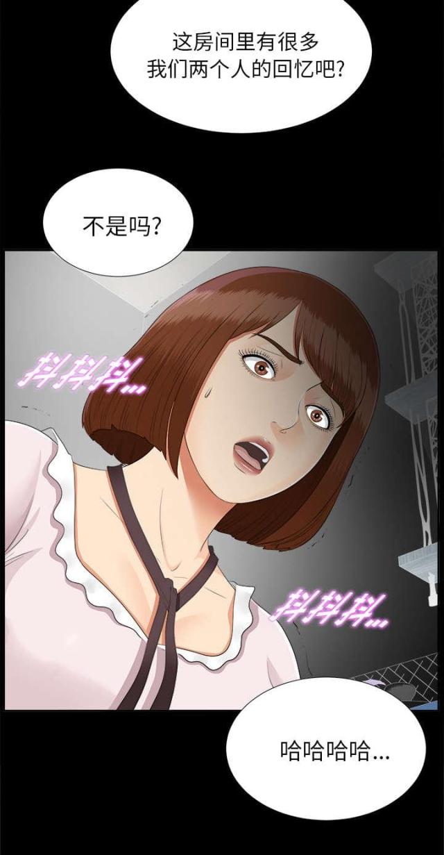 第42话33