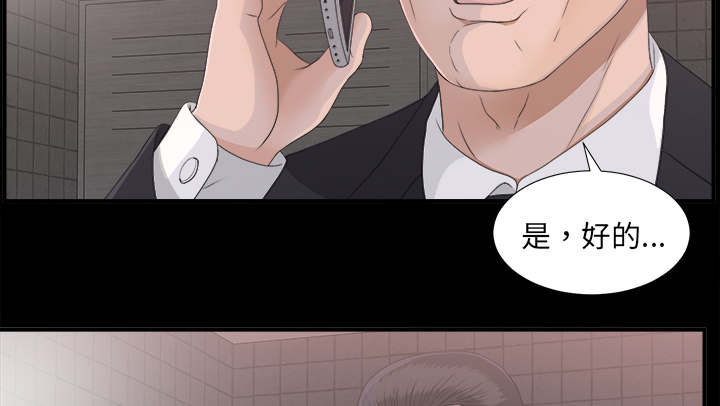 第77话31
