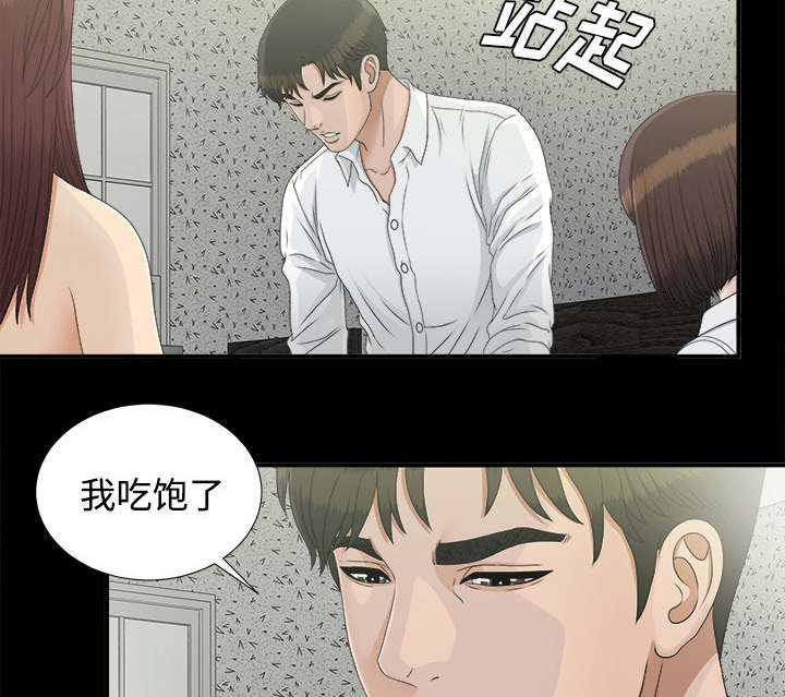 第74话39