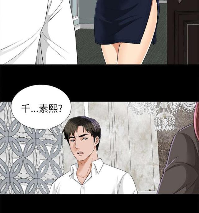 第20话24