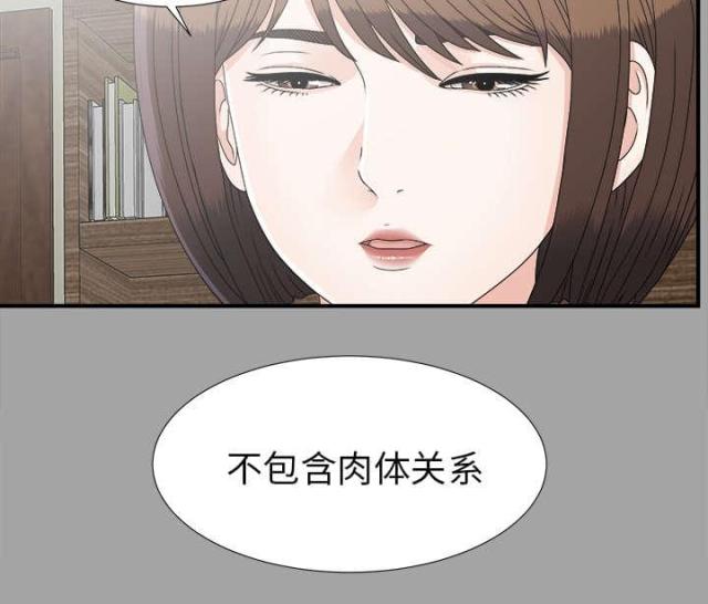 第68话26